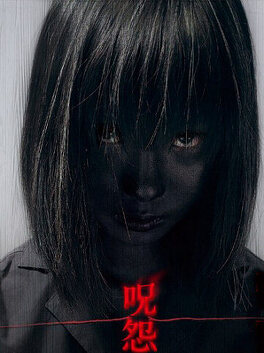 Affiche du film Ju-on 6 : The Grudge 4 : Girl in Black