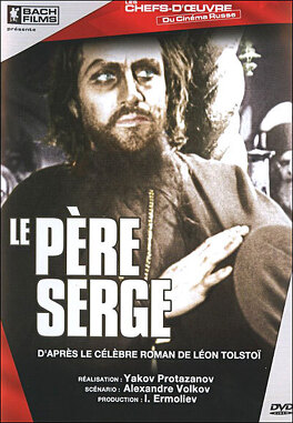 Affiche du film Père Serge