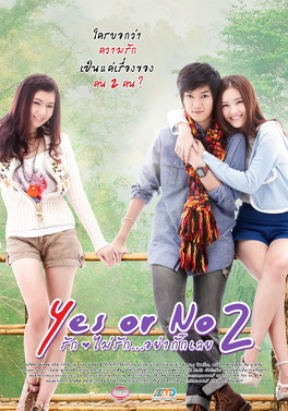 Affiche du film Yes or No 2