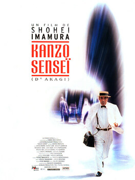 Affiche du film Kanzo Senseï