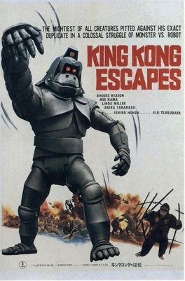 Affiche du film la revanche de king kong