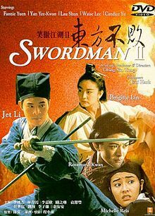 Affiche du film Swordman 2
