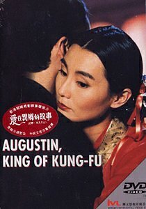 Affiche du film Augustin, roi du kung-fu
