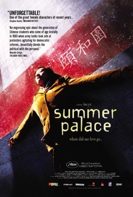 Affiche du film Une jeunesse chinoise