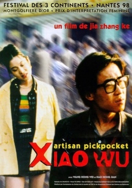 Affiche du film Xiao Wu