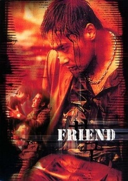 Affiche du film Friend