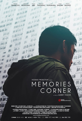Affiche du film Memories Corner