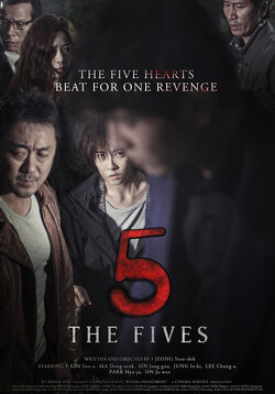 Couverture de The Five