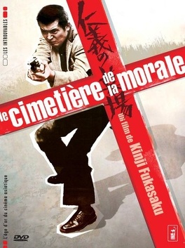 Affiche du film Le Cimetière de la Morale
