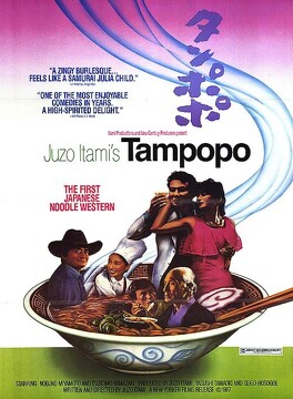 Affiche du film Tampopo