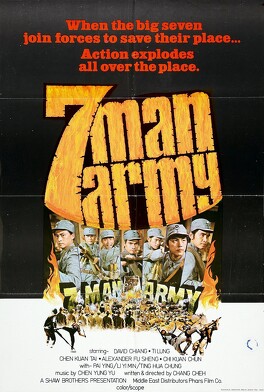 Affiche du film 7 Man Army