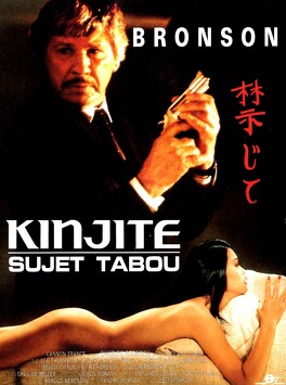Affiche du film Kinjite, sujets tabous