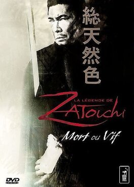 Affiche du film La légende de Zatoïchi : Mort ou vif
