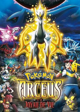 Affiche du film Pokémon 12 : Arceus et le Joyau Vie