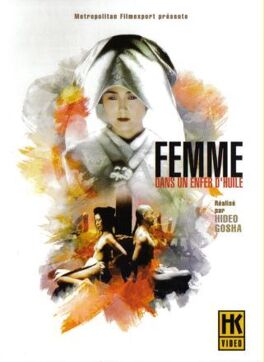 Affiche du film Femme dans un enfer d'huile
