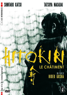 Affiche du film Hitokiri, le châtiment