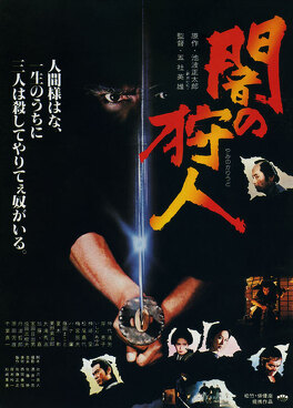 Affiche du film Hunter in the Dark
