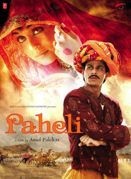 Affiche du film Paheli