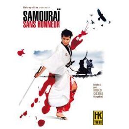 Affiche du film Samouraï sans honneur