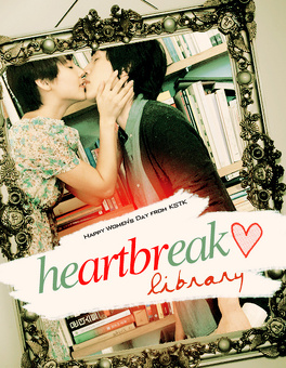 Affiche du film Heartbreak Library