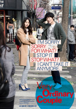 Affiche du film Yeonaeui Wondo