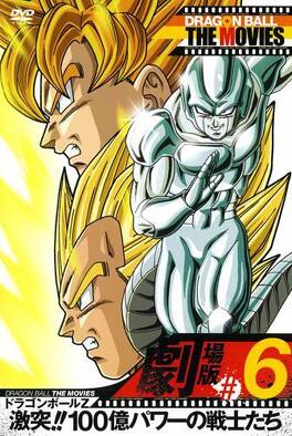 Affiche du film Dragon Ball Z : Cent mille guerriers de métal