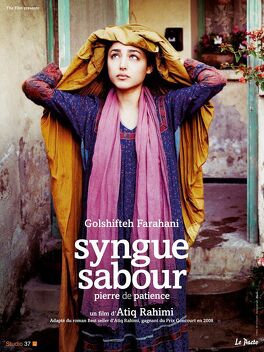 Affiche du film Syngué Sabour - Pierre de patience