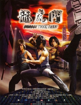 Affiche du film Dragon Tiger Gate