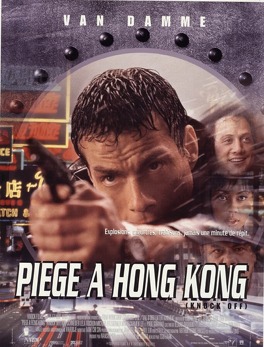 Affiche du film Piège à hong kong