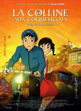 Affiche du film La Colline aux coquelicots