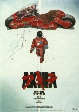 Affiche du film Akira (アキラ)