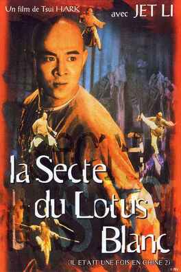 Affiche du film Il était une fois en Chine 2 : la secte du Lotus Blanc