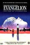 couverture The End of Evangelion
