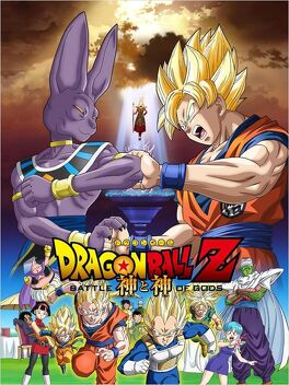 Affiche du film Dragon Ball Z : Battle of gods