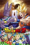 couverture Dragon Ball Z : Battle of gods