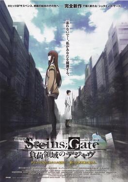 Affiche du film Steins;Gate: Fuka Ryouiki no Déjà vu