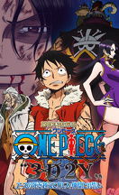 One Piece, film 11 : À la poursuite du chapeau de paille (Film, 2012) —  CinéSérie