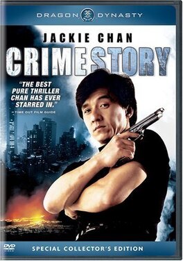Affiche du film Crime Story
