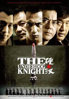 Affiche du film The Underdog Knight