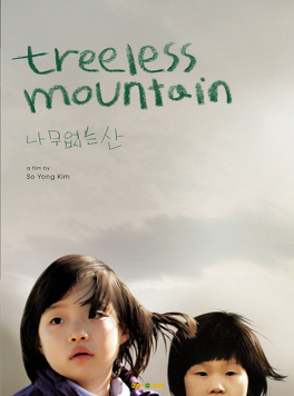 Affiche du film Treeless Mountain