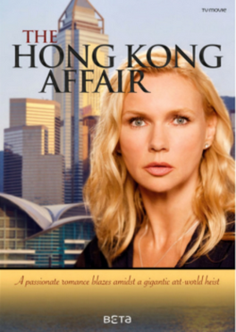 Affiche du film Coup de foudre à Hong Kong