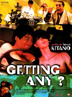 Couverture de Getting Any ?