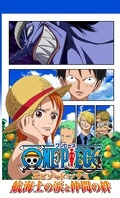 One Piece SP5 : Épisode de Nami - Les larmes de la navigatrice, le lien des compagnons