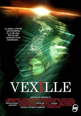 Affiche du film Vexille