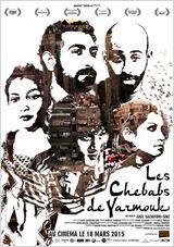 Affiche du film Les chebabs de Yarmouk