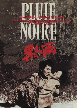 Affiche du film Pluie Noire