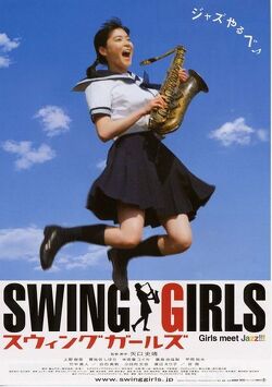 Couverture de Swing Girls