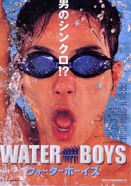 Affiche du film Waterboys