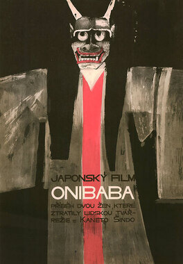 Affiche du film Onibaba