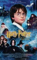 Harry Potter 1 : Harry Potter à l'école des sorciers